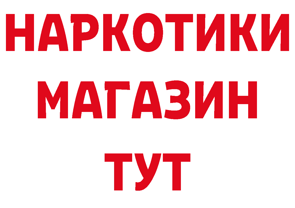 Бутират оксана как войти сайты даркнета кракен Можга